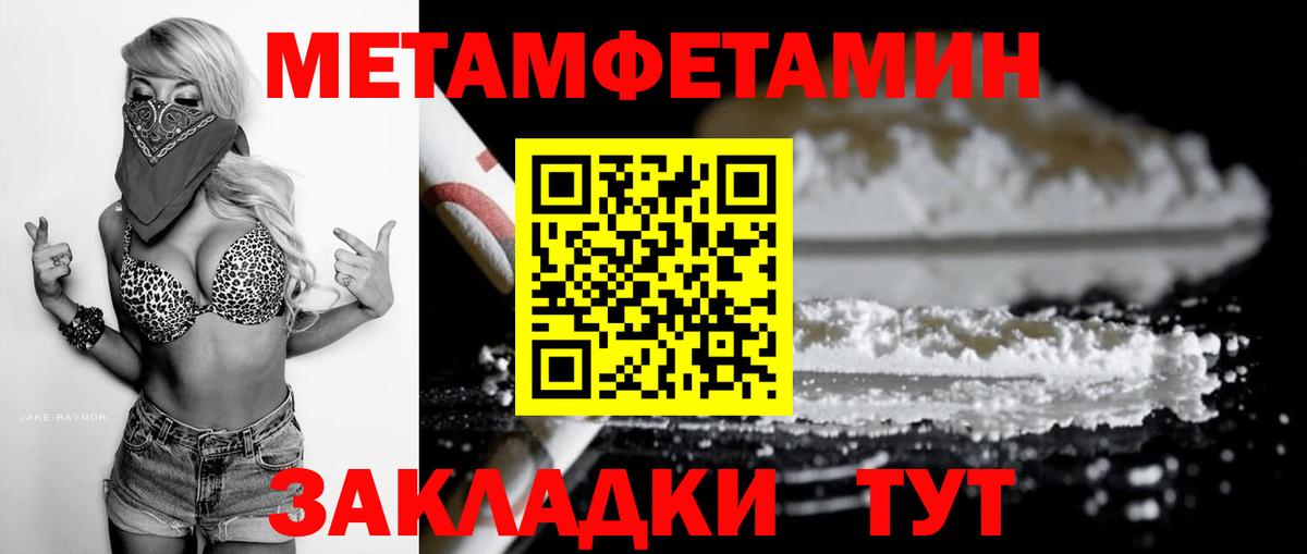АМФЕТАМИН  Вход с VPN  Минусинск  АМФ 98% 
