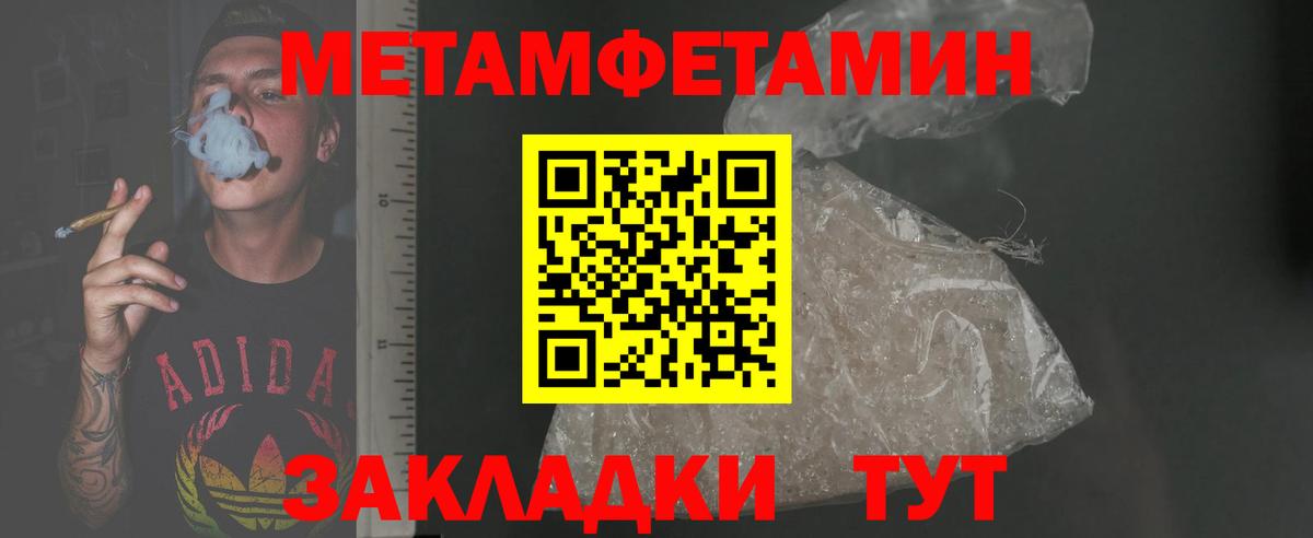 АМФ 98% Минусинск