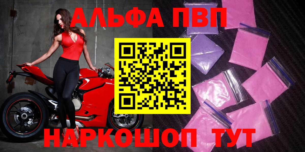 Канабис  Гашиш  Экстази  Меф   Гашиш  LSD-25  МЕТАДОН  Минусинск  Вход с VPN 
