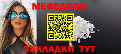 spice Бугуруслан