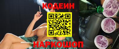 марки lsd Будённовск