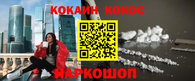 spice Бугуруслан