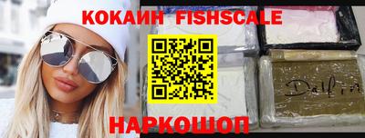 гашик Бузулук