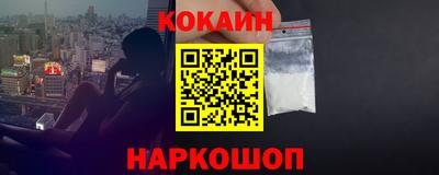 spice Бугуруслан