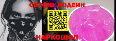 гашик Бузулук