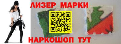 марки lsd Будённовск