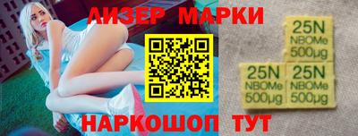 гашик Бузулук