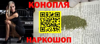 гашик Бузулук