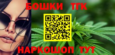 гашик Бузулук