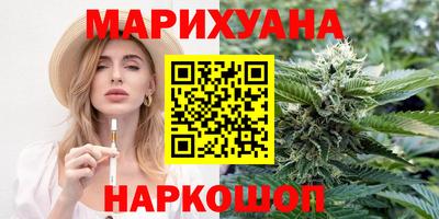 марки lsd Будённовск