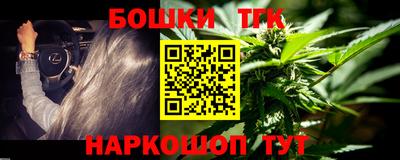 spice Бугуруслан