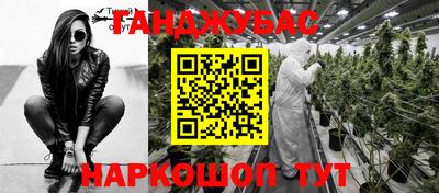 гашик Бузулук