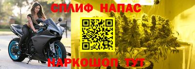 марки lsd Будённовск