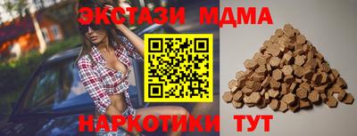 spice Бугуруслан