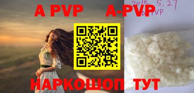 гашик Бузулук