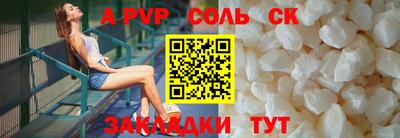 марки lsd Будённовск
