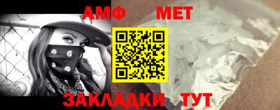 а пвп мука Гуково