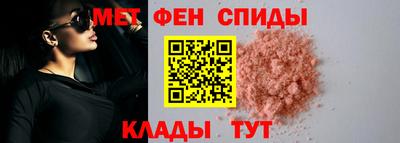 spice Бугуруслан
