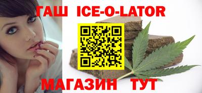 гашик Бузулук