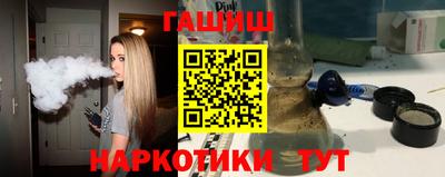 марки lsd Будённовск