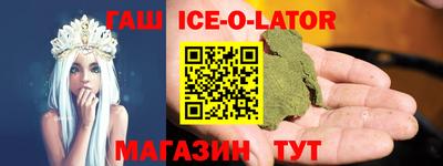 марки lsd Будённовск
