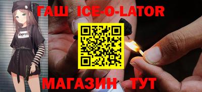 spice Бугуруслан