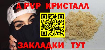 spice Бугуруслан