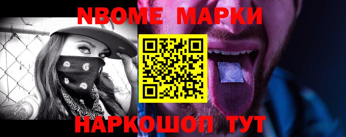 Лсд 25 экстази ecstasy Минусинск