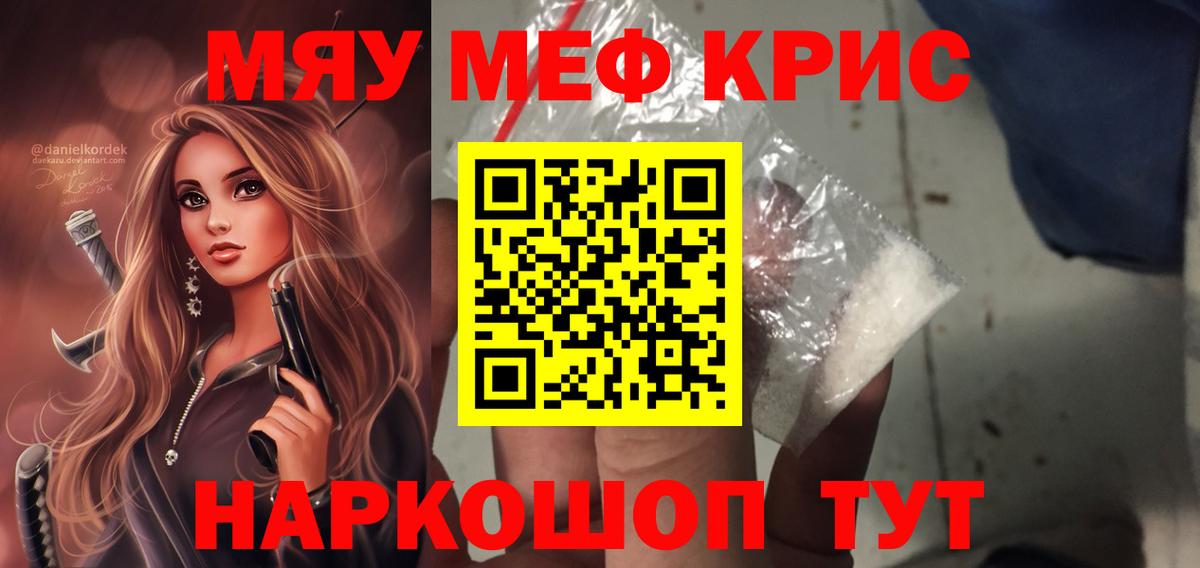 Cocaine Минусинск