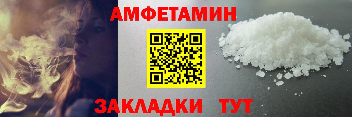 Метамфетамин витя  Вход с VPN  Минусинск 