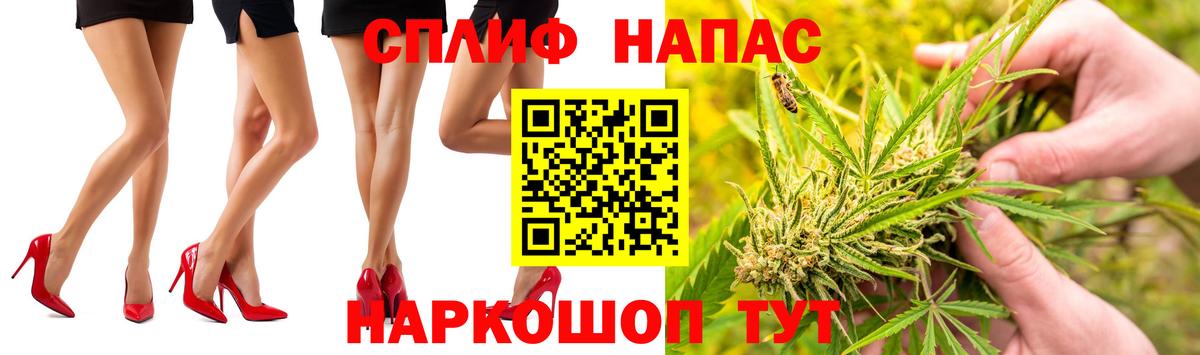 Минусинск  Канабис план  Вход с VPN  Шишки марихуана SATIVA & INDICA  МАРИХУАНА гибрид 